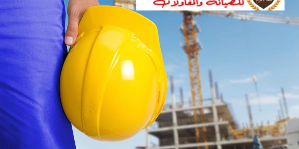 شركة قلعة الأهرام للمقاولات العامة بالرياض