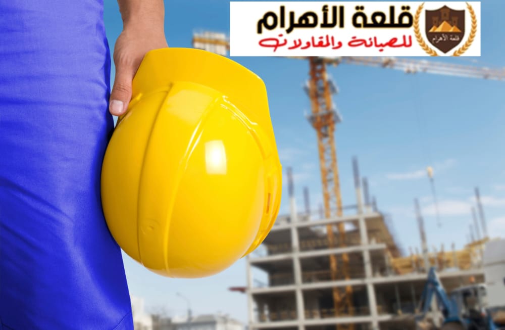 شركة قلعة الأهرام للمقاولات العامة بالرياض